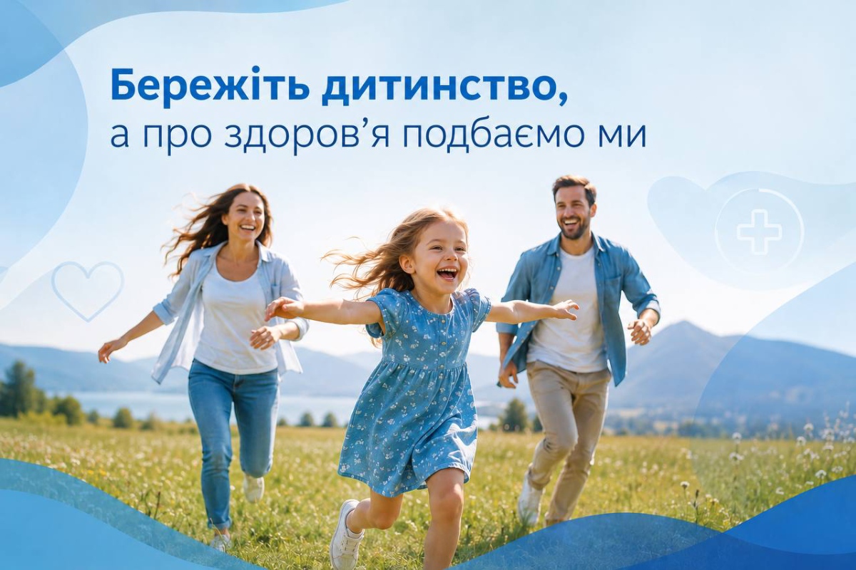 Укуси комах, подряпини, перегрів та аптечка для відпочинку